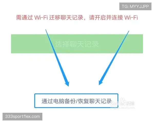 中断规则裁判中止判定与恢复比赛流程