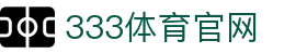 333体育(中国)体育直播官网 - 高清赛事 | 内容平台